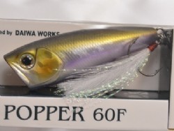 Mat purple shad