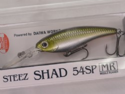 Akabane shad (Rattle)