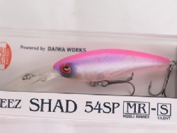 Mat pink purple (Silent)