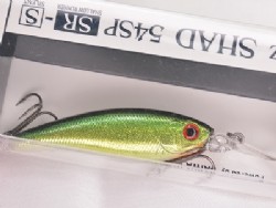 SG weed shad (Silent)