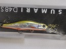 HG Tennessee shad (#195)