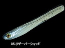 Reservoir shad