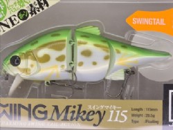 Swing amagaeru (Bone model)