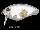 Clear (#23)