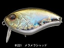 Mera mera shad (#221)