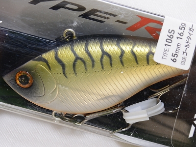 different colors Details about   Daiwa TD VIBRATION Type-R SEA BASS TUNE 65S 