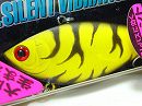 Mat yellow tiger