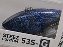 Blue pearl craw