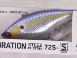 YM chrome shad