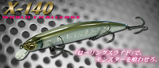 MEGABASS / X-140 WORLD CHALLENGE