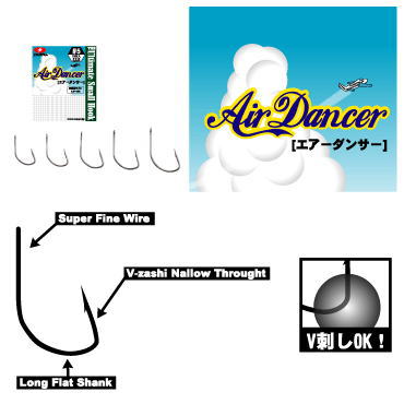 ZAPPU / AIR DANCER
