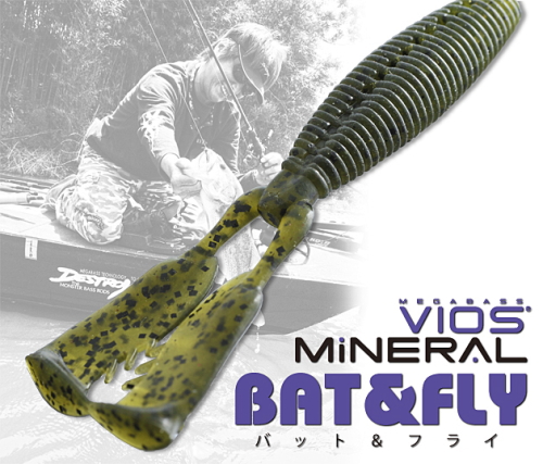MEGABASS / BAT & FLY 4 INCH