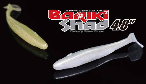 Gan Craft Bariki Shad 6.8 Soft Swimbait Bass Fishing JDM Tackle Select Color 
