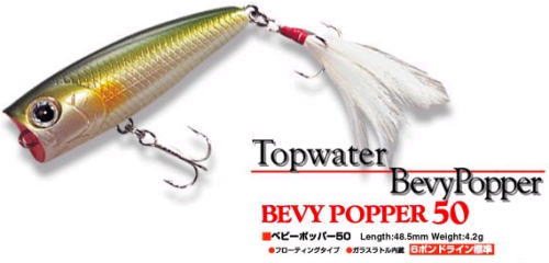LUCKY CRAFT / BEVY POPPER 50 (DISCONTINUED)