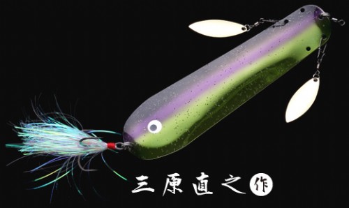 IMAKATSU / MIHARA SPOON BIG BELLER 175