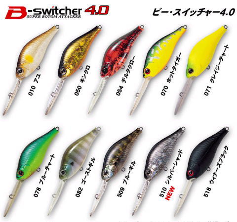 ZIP BAITS / B-SWITCHER 4.0