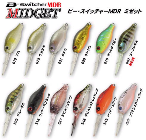 ZIP BAITS / B-SWITCHER MDR MIDGET