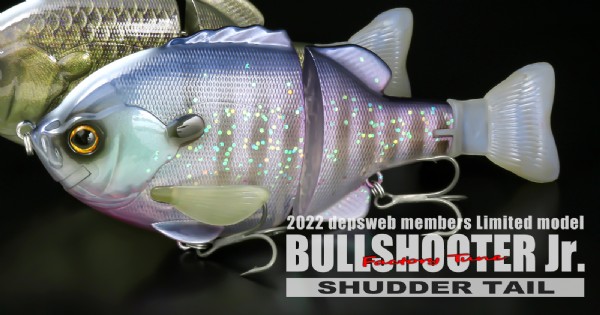 DEPS / BULLSHOOTER JR. SHUDDER TAIL (MEMBER LIMITED) (USED)