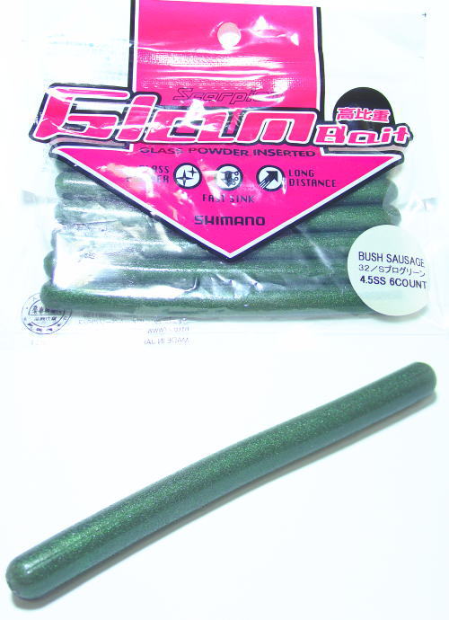 SHIMANO / BUSH SAUSAGE 3.5 inch