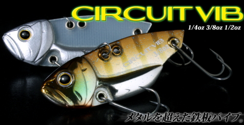 DEPS / CIRCUIT VIB 1 oz