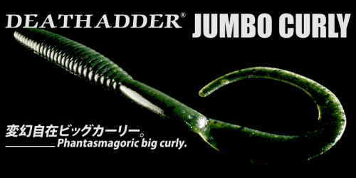 DEPS / DEATHADDER JUMBO CURLY 7 inch