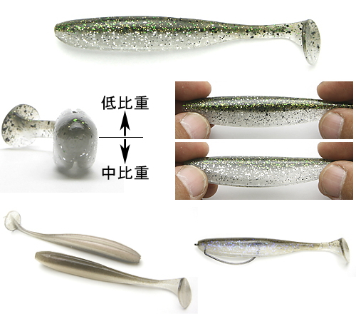 Keitech Easy Shiner Lures