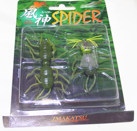 IMAKATSU / FUJIN SPIDER
