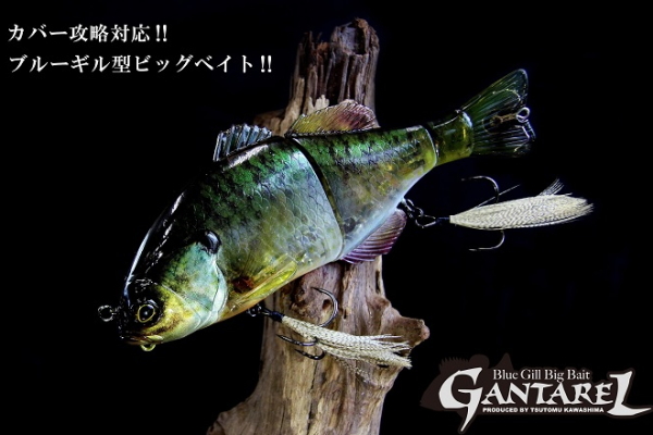 JACKALL / GANTAREL