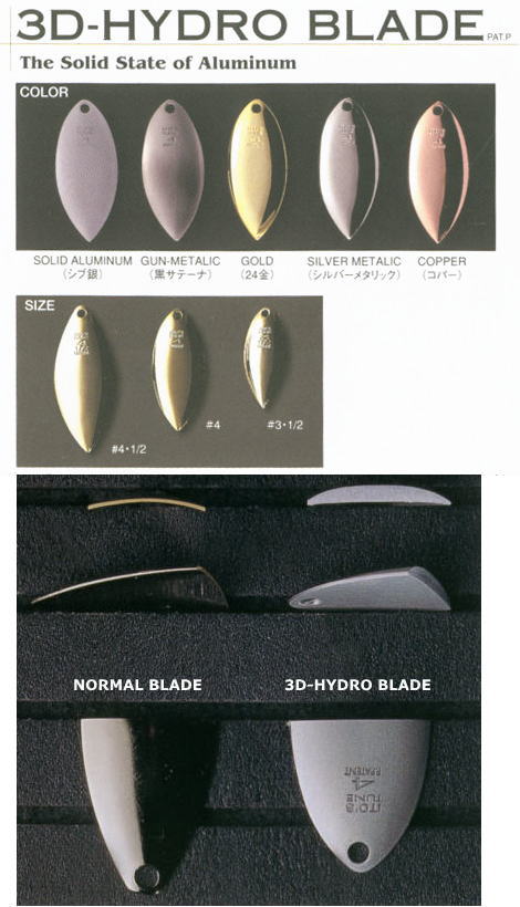 MEGABASS / 3D HYDRO BLADE
