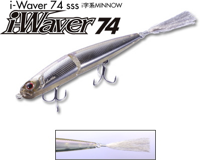 O.S.P / I-WAVER 74 SSS (SUPER SLOW SINKING)