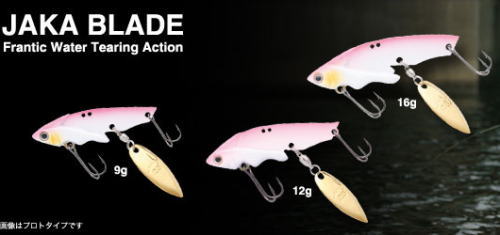 NORIES / JAKA BLADE 16.0 g