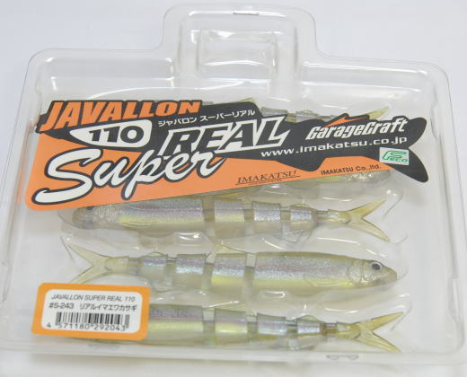 IMAKATSU / JAVALLON 110 SUPER REAL (REAL COLOR