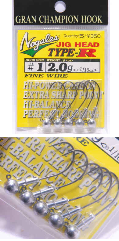 NOGALES / JIG HEAD TYPE-R (1.0 g)