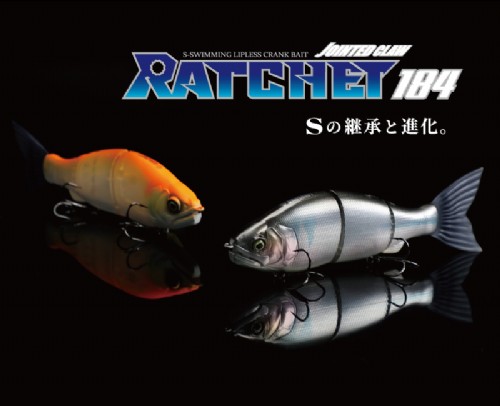 数量限定発売JOINTED CLAW RATCHET 184  ナイトパンプキンありがとうございました