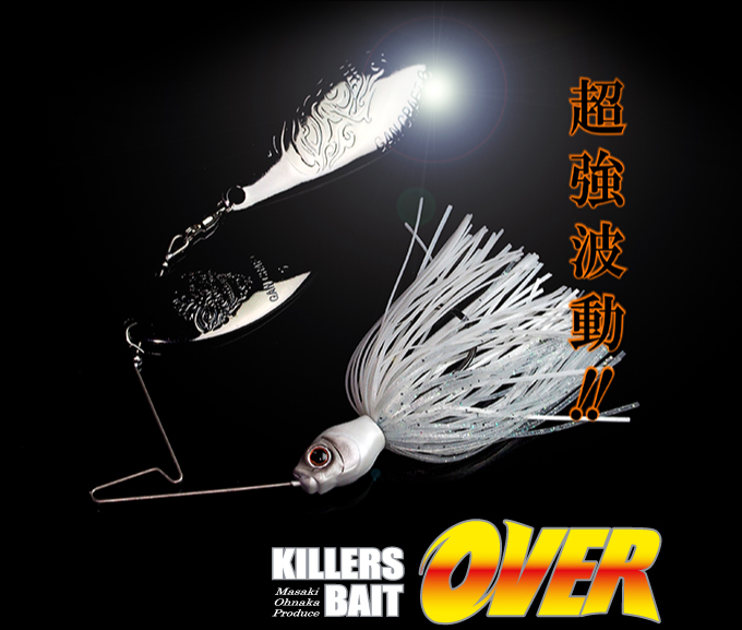 GAN CRAFT / KILLERS BAIT OVER 1/2 oz