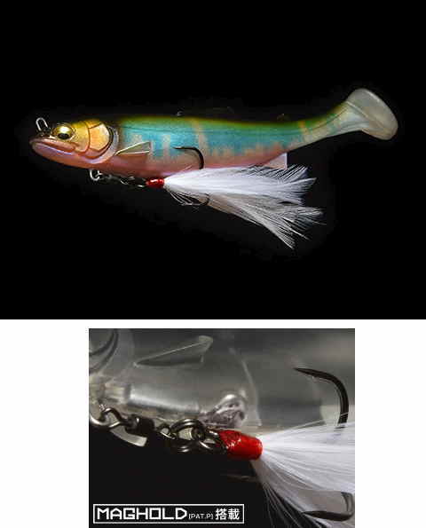 Megabass MAGSLOWL 5inch - Soft Baits