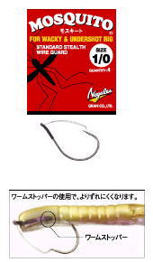 NOGALES / MOSQUITO