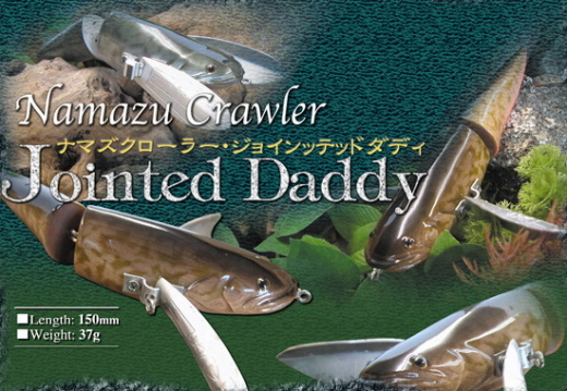VAGABOND / NAMAZU CRAWLER JOINTED DADDY