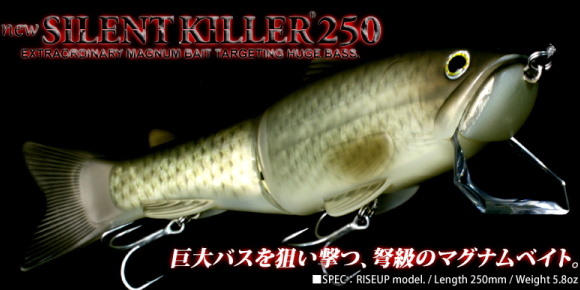 DEPS / NEW SILENT KILLER 250