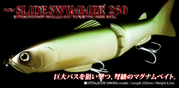 Deps Lure new Slide Swimmer 250  Nude black # 15 Fishing Japan New 