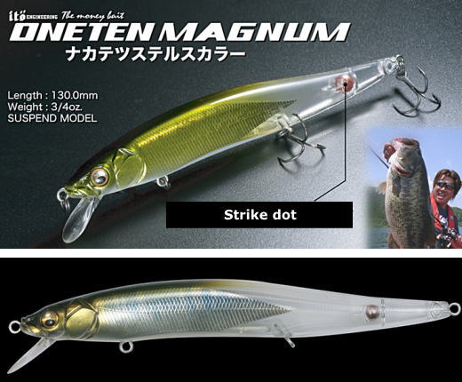 MEGABASS / ONETEN MAGNUM (SUSPENDING)