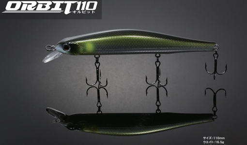 ZIP BAITS / ORBIT 110 SP