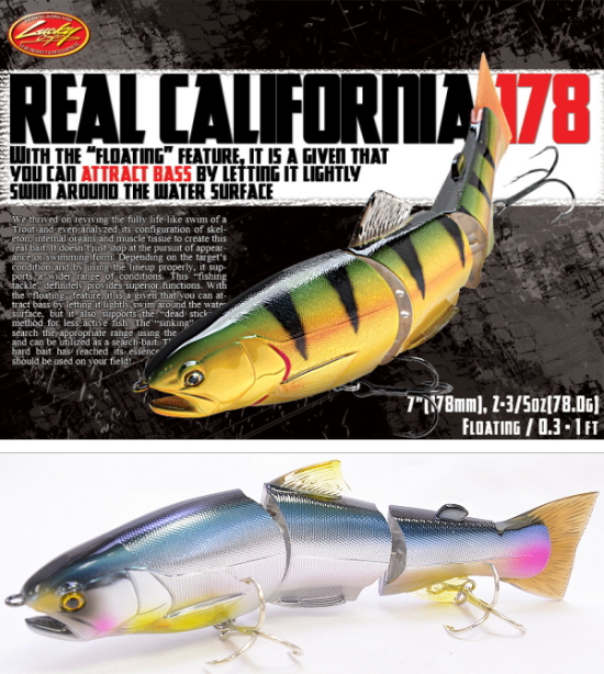 LUCKY CRAFT / REAL BAIT (REAL CALIFORNIA) | IchibanTackle.com