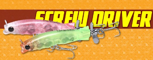 LUCKY CRAFT / SCREW DRIVER 45HD
