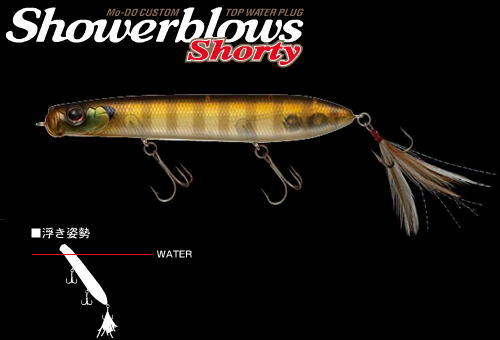 Evergreen Shower Blows Shorty Pencil Floating Lure 385 6818 