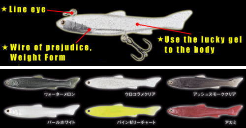 LUCKY CRAFT / SLUR FISH 100