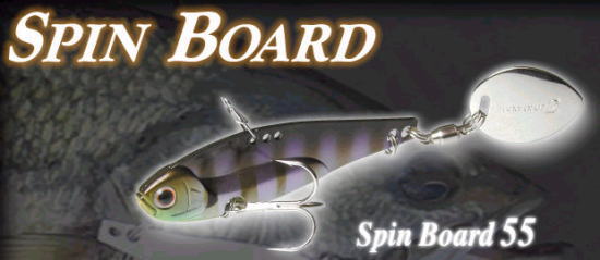 LUCKY CRAFT / SPIN BOARD 55L (LIGHT WEIGHT)