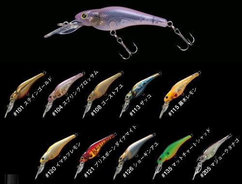 EVERGREEN / SPIN MOVE SHAD (DISCONTINUED)