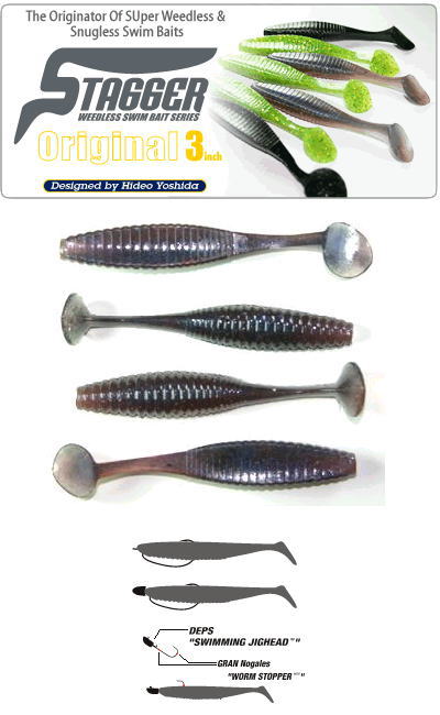 HIDEUP / STAGGER ORIGINAL 3 inch