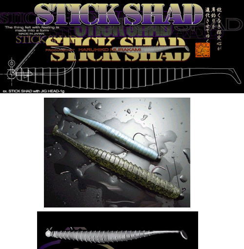 TSUNEKICHI / STICK SHAD (POWER SHAD TAIL) 5.9 inch